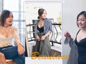 無鋼圈塑身衣推薦|薄蕾絲Beaulace |小姿女孩舒適自在的塑身衣全新體驗