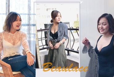 無鋼圈塑身衣推薦｜薄蕾絲Beaulace ｜小姿女孩舒適自在的塑身衣全新體驗