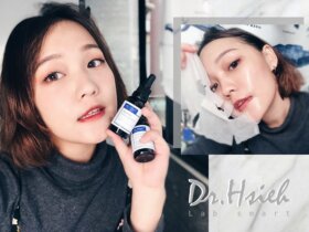 杏仁酸保養推薦｜杏仁酸領導品牌Dr.Hsieh達特醫Lab Smart精華液