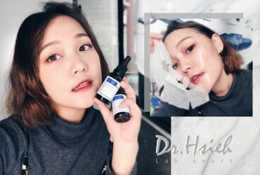 杏仁酸保養推薦｜杏仁酸領導品牌Dr.Hsieh達特醫Lab Smart精華液