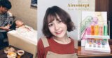 中壢燙髮推薦｜空气概念五館Air&Hair | 中壢護髮推薦全效夢想療程。中壢染髮推薦