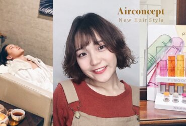 中壢燙髮推薦｜空气概念五館Air&Hair | 中壢護髮推薦全效夢想療程。中壢染髮推薦