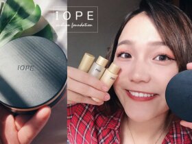 韓國氣墊粉底推薦|IOPE艾諾碧。完美恆采持色氣墊粉底拍出光圈肌!時光金鑰緻顏全套體驗組