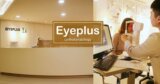 角膜塑型片推薦 |Eyeplus聚英視光眼科｜成人試戴角膜塑型片體驗心得