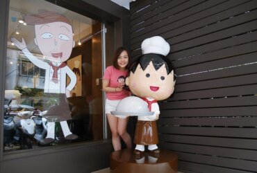 台北信義區「櫻桃小丸子KITCHEN」| 市府站親子餐廳 | 卡通主題餐廳