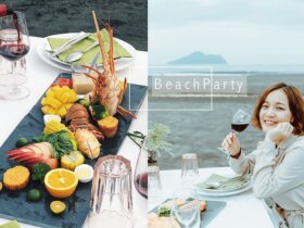宜蘭IG打卡景觀餐廳|宜蘭頭城。海派食尚餐桌。海邊沙灘浪漫晚餐