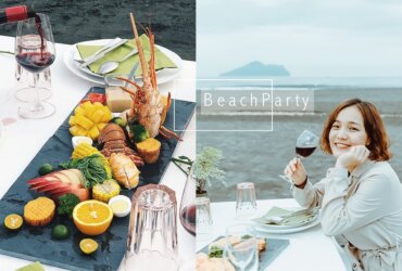 宜蘭IG打卡景觀餐廳|宜蘭頭城。海派食尚餐桌。海邊沙灘浪漫晚餐