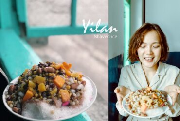 宜蘭剉冰美食推薦|小涼圓冰果室| 夏季限定!頭城60年無招牌古早味剉冰老店