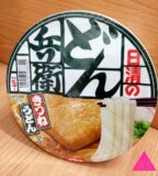 [GS愛吃鬼]日本X烏龍麵泡麵Xどん兵衛豆腐皮烏龍麵