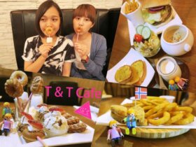 [GS愛吃鬼]台北X後山埤XT&T CafeX讓我們甜蜜在一起