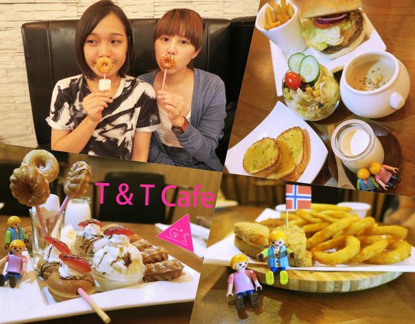 [GS愛吃鬼]台北X後山埤XT&T CafeX讓我們甜蜜在一起