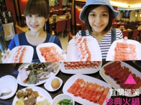 [GS愛吃鬼]宜蘭X礁溪X珍典精緻自助火鍋XCP值高到嚇一跳美味火鍋