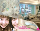 [GS愛漂亮]台北X忠孝敦化XJanise睫妮絲日式睫毛嫁接沙龍X文末抽獎