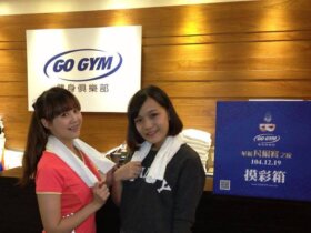 [GS愛體驗] 台北XGogym健身俱樂部X跟著女孩一起健康瘦~
