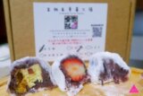 [ GS 愛吃鬼] 金桃家草莓大福ＸＰＰＴ團購美食Ｘ台南永康名店