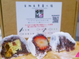 [ GS 愛吃鬼] 金桃家草莓大福ＸＰＰＴ團購美食Ｘ台南永康名店