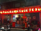 ［GS愛吃鬼］新竹美食串燒Ｘ宵夜必吃Ｘ私嚐平價居酒屋 Ｘ私嚐貳