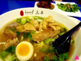高雄牛肉麵推薦眷村好味道｜犇。三牛牛肉麵｜高鐵新光三越新店